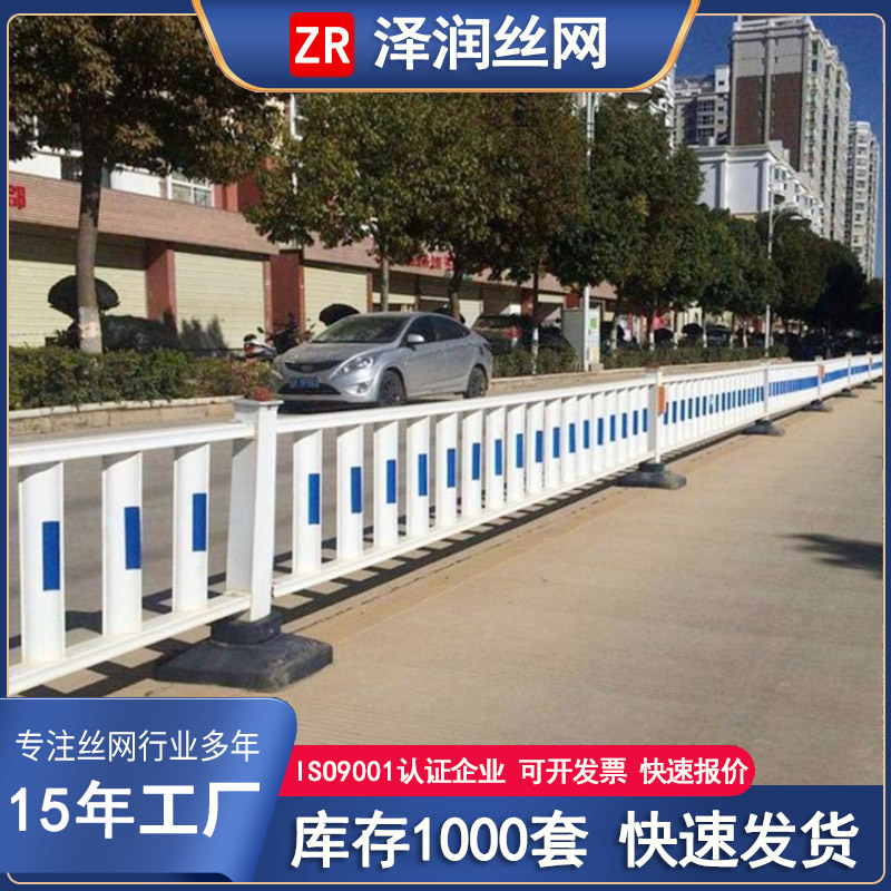 市政圍欄施工鋅鋼道路護(hù)欄0.8米高3米長澤潤加工定制