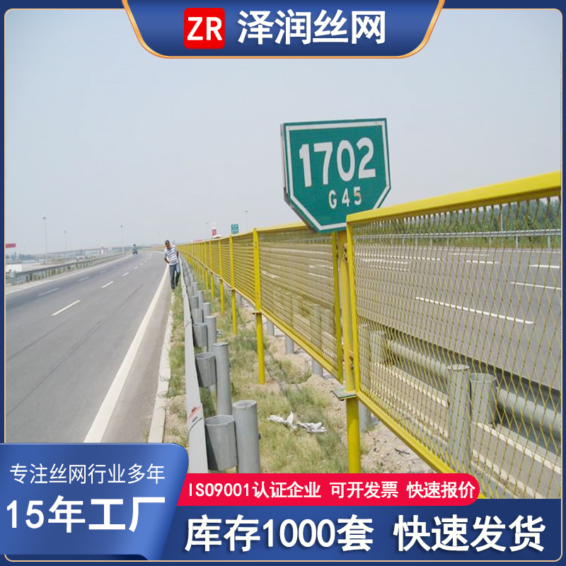 公路防眩網道路橋梁隔離柵防眩光護欄網加工定制澤潤