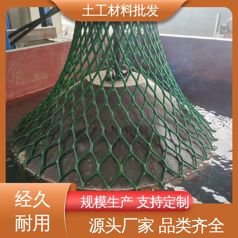 工程建筑材料廠家路面基材防滲養(yǎng)護土工膜定制三維植被網(wǎng)