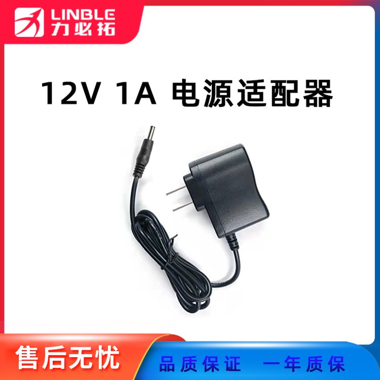 12V1A電源適配器12W開關電源監(jiān)控LED燈條燈帶報警器路由器電源