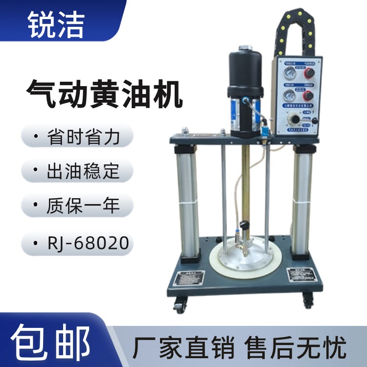 氣動定量黃油機(jī)全自動打黃油泵工業(yè)級注脂機(jī)耐高溫鋰基脂油泵