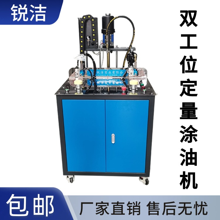 銳潔氣動黃油機(jī)雙工位定量涂油機(jī)半自動注脂機(jī)油脂定量閥