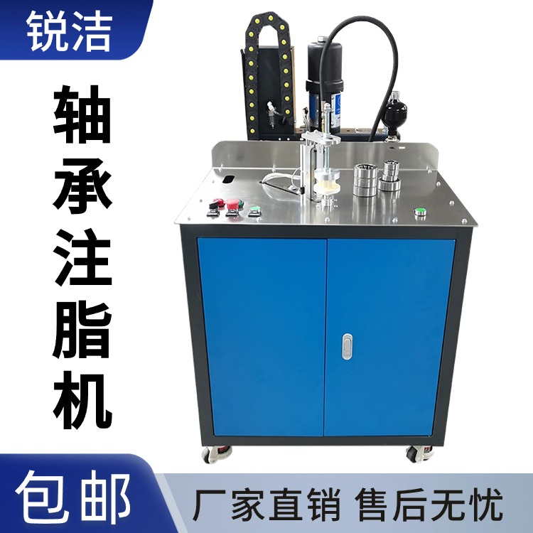 銳潔氣動黃油加注機5L非標(biāo)定制款小桶齒輪軸承定量半自動加注涂油