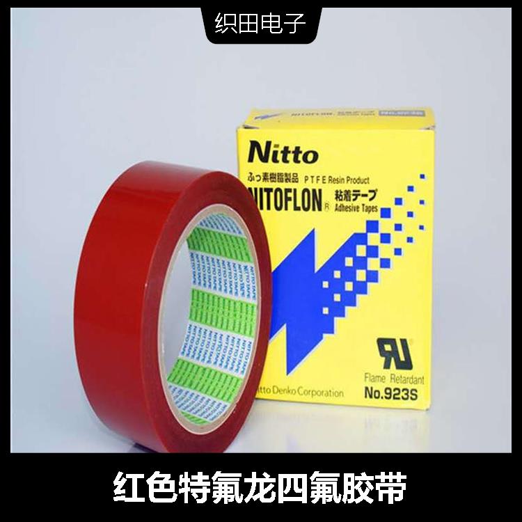 0.1mm*50mm*33m淋膜機(jī)鐵氟龍高溫膠帶回彈性好導(dǎo)熱性能優(yōu)良