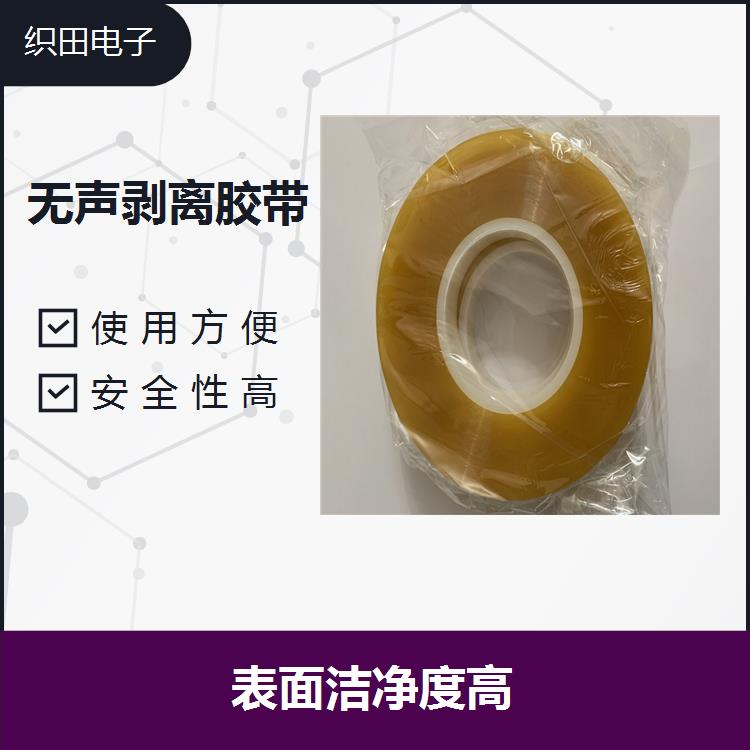 TFT-LCD偏光片剝離膠帶透明度高不溢膠不殘膠