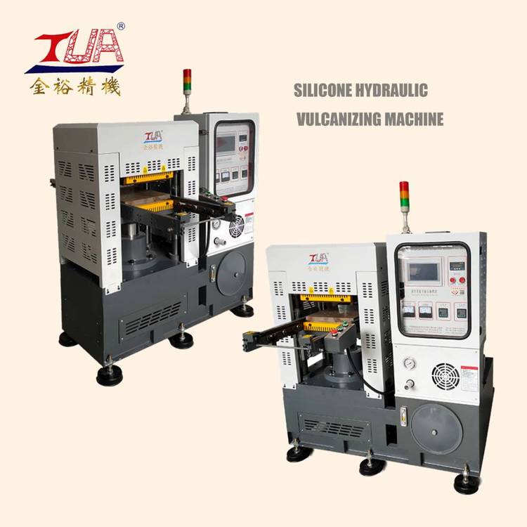 廣東金裕精機小型硅膠油壓機硅膠熱壓成型機智能生產(chǎn)設(shè)備30T