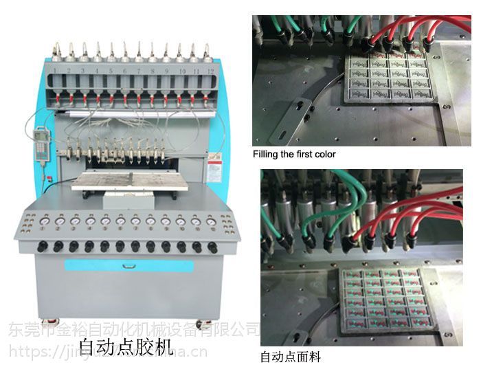 供應(yīng)東莞PVC膠章點(diǎn)膠機(jī)_滴塑商標(biāo)點(diǎn)膠機(jī)_鞋面滴塑點(diǎn)膠機(jī)