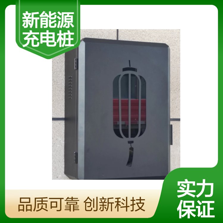 愛倫堡ISLAND鍍鋅板材質(zhì)充電樁保護(hù)箱漏電保護(hù)靜電噴塑可掛可立