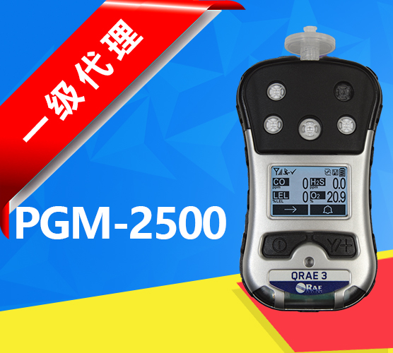 AQRAE3PGM-2500ĺһwzyxpgm2500