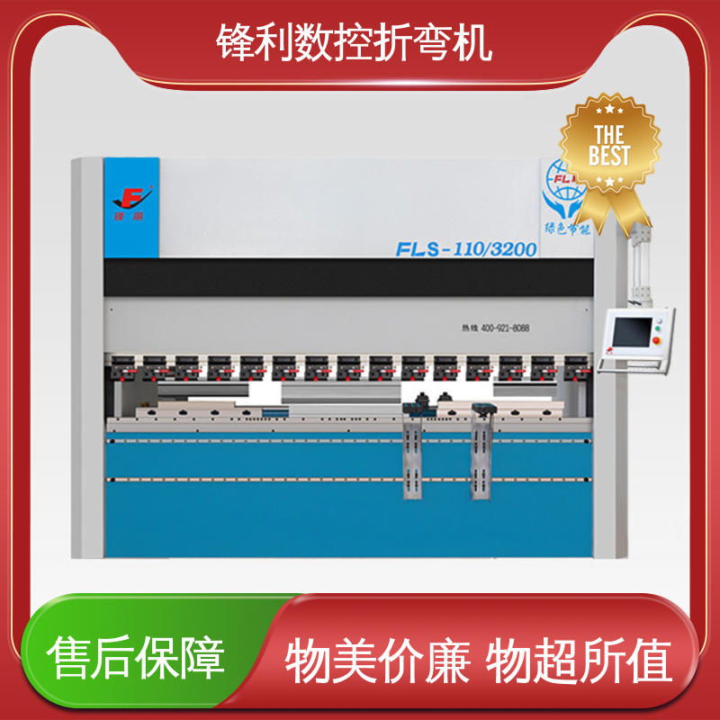 鋒利機械折彎機外觀簡潔實用高效用于電子電力等行業(yè)