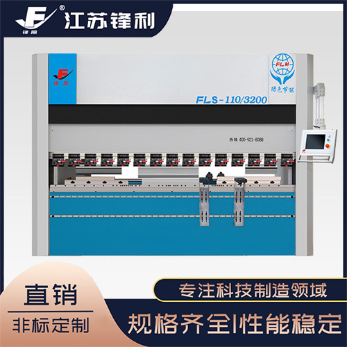 FLS系列油電混合數(shù)控折彎機節(jié)能降耗、高效低熱LED照明