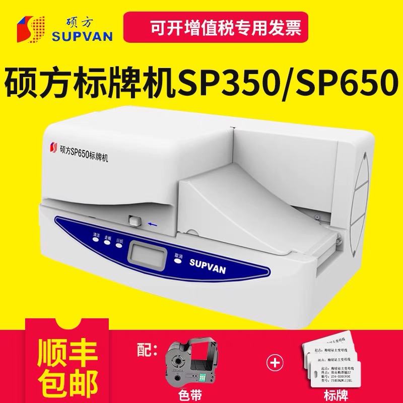 TSP650350(bio)ƴӡC(j)ƒƴaC(j)PVC||(bio)R(sh)ӡ֙C(j)