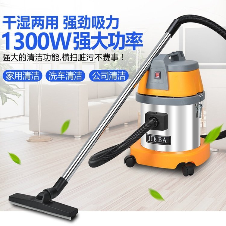 潔霸BF500吸塵吸水機(jī)干濕兩用吸塵器15L家用商用吸塵吸水機(jī)批發(fā)