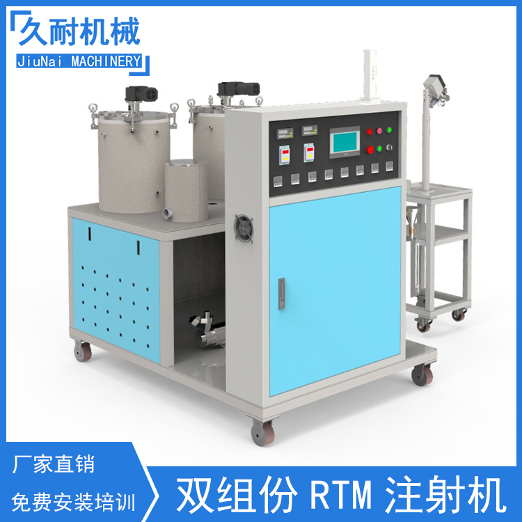 樹脂纖維復合材料閉模灌注成型雙組份RTM注射機