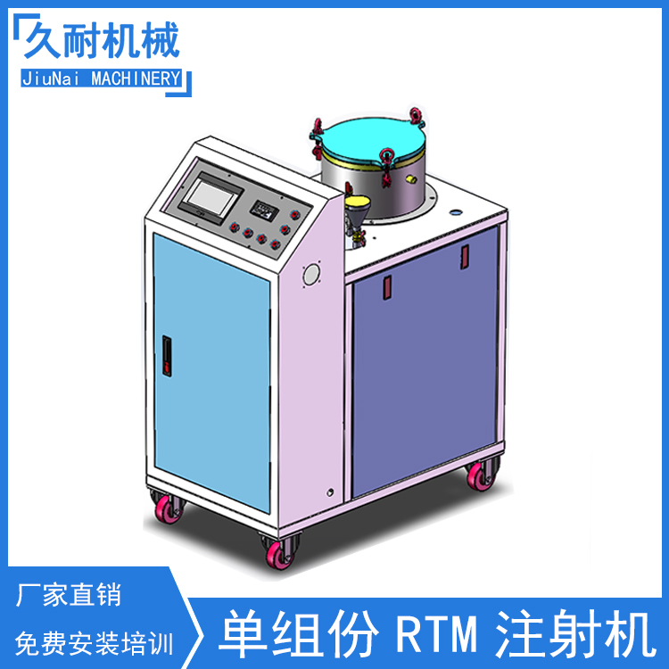 酚醛環(huán)氧樹脂混合后熱固性樹脂的單組份RTM注射機