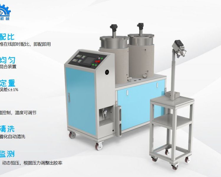 久耐機械定制復合材料雙組份聚氨酯拉擠工藝注膠機