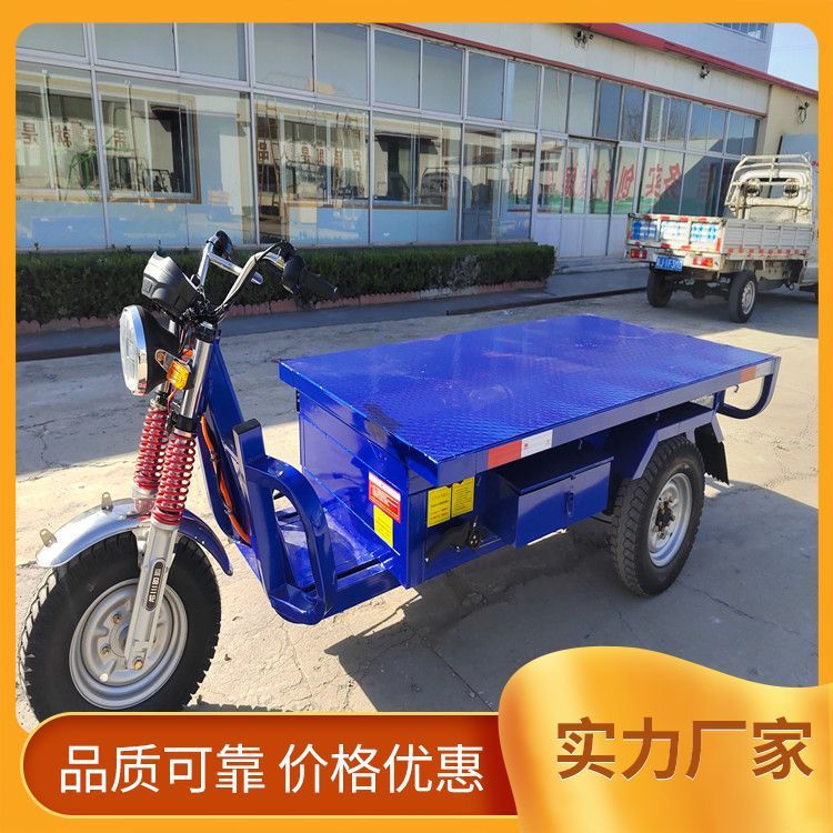 升降三輪車(chē)廠家電動(dòng)升降三輪車(chē)供應(yīng)果園采摘登高車(chē)