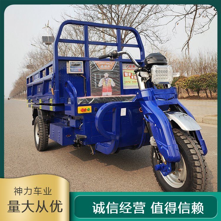 升降三輪車(chē)廠家堅(jiān)固實(shí)用穩(wěn)定品質(zhì)過(guò)硬