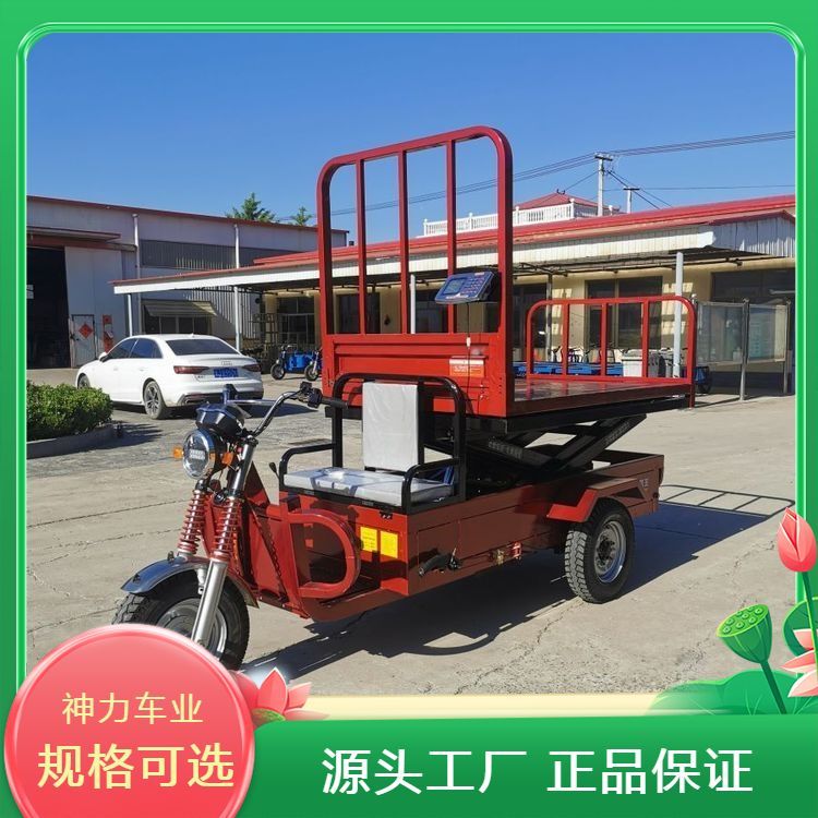 水果批發(fā)市場運輸果園采摘登高車品質(zhì)過硬