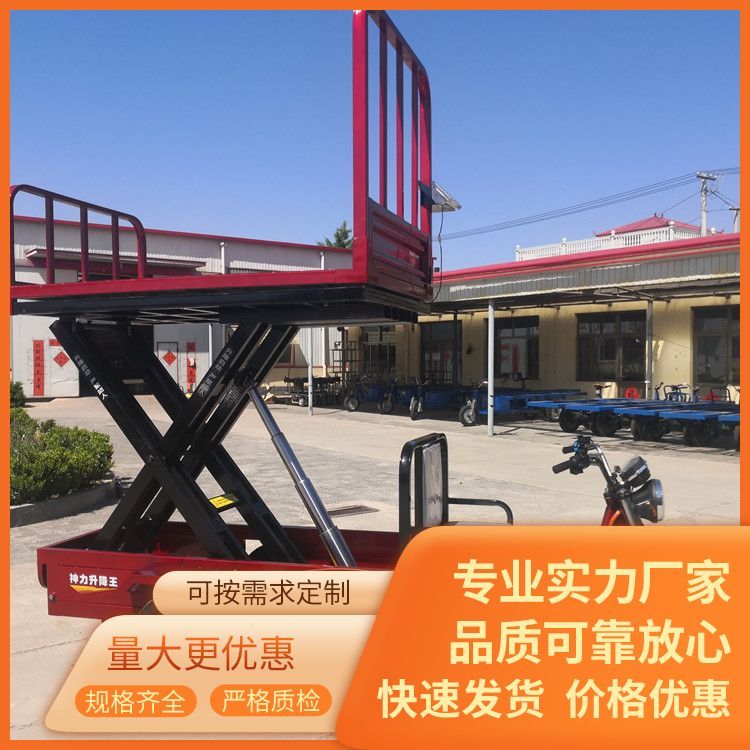 建筑運料三輪車電動升降三輪車生產(chǎn)廠家效率高能耗低