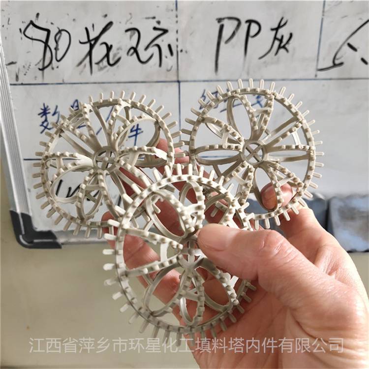 銷(xiāo)售塑料花環(huán)填料塑料帶刺花環(huán)PP\/RPP\/PVC\/PVDF\/CPVC花環(huán)填料塑料帶刺梅