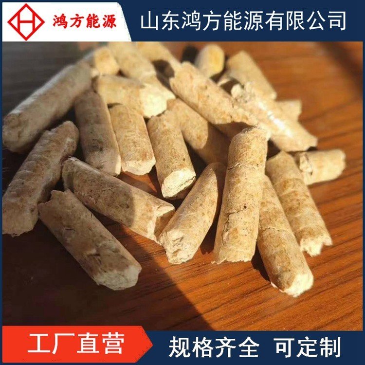 生物顆粒組圖生物質(zhì)顆粒衡水