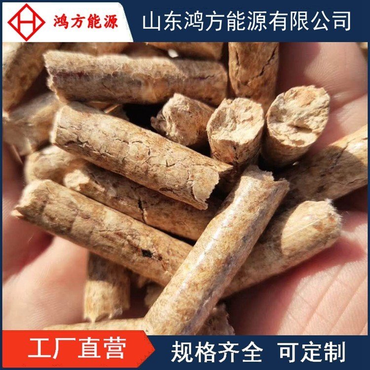 生物質(zhì)顆粒淄博鍋爐燃料