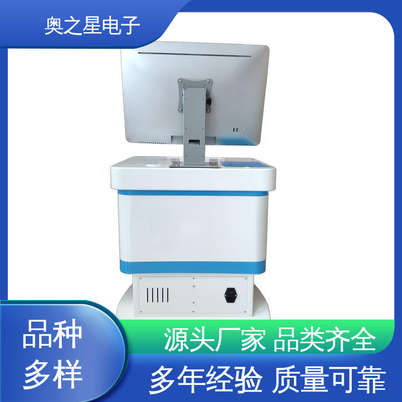 心理健康測(cè)試儀21.5英寸SGS紅外顯示器功能定制奧之星