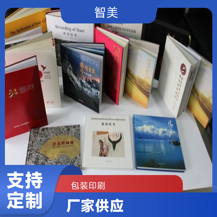 包裝印刷服務(wù)齊全智美定制各類廣告宣傳單頁(yè)品質(zhì)保障