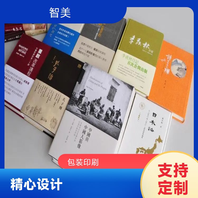 智美專業(yè)印刷廣告手提袋圖書材質上佳匠心打造