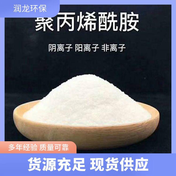 潤(rùn)龍環(huán)保水處理用PAM壓泥效果好形成穩(wěn)定的膠凝體