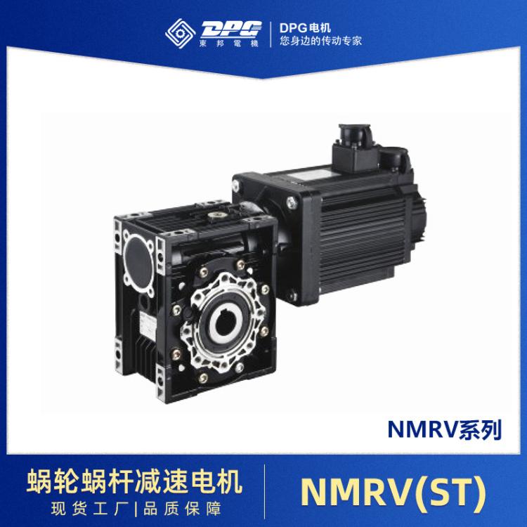 東邦NMRV-ST蝸輪蝸桿減速機(jī)法蘭減速機(jī)伺服電機(jī)螺旋錐齒輪減速器