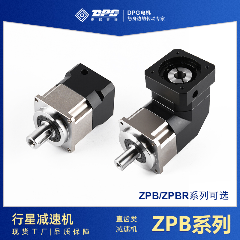 東邦直齒類行星減速機ZPB\/ZPBR系列42-220精密伺服電機減速電機