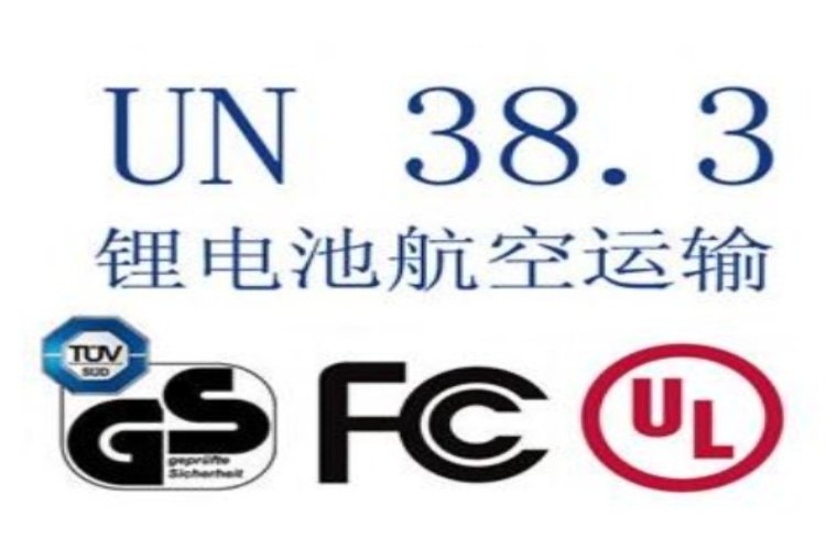 늳UN38.3JCI(y)FۺNһվʽY|Rȫ