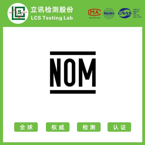 īNOMJ(rn)C_īa(chn)ƷҎ(gu)(bio)(zhn)NOM_NOMJ(rn)Ck_Ӎzy(c)ֵهęzy(c)C(j)(gu)