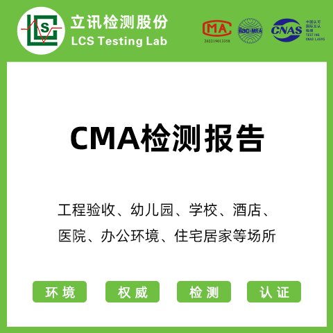 水下機器人檢測機構(gòu)擁有CMA、CNAS資質(zhì)實驗室