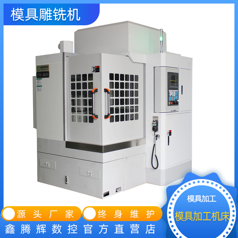 M650ģ߾CcncؾCӹCNC㊙Cvx