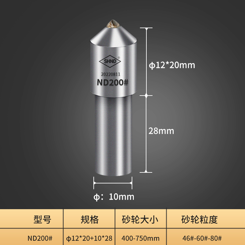 ND200#外圓平面無心磨1克拉天然金剛石金剛筆砂輪刀修整器