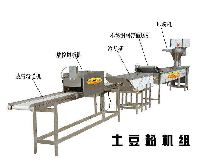 貨源產(chǎn)地供應(yīng)土豆粉機(jī)，技術(shù)有保證，全自動(dòng)土豆粉壓粉機(jī)組