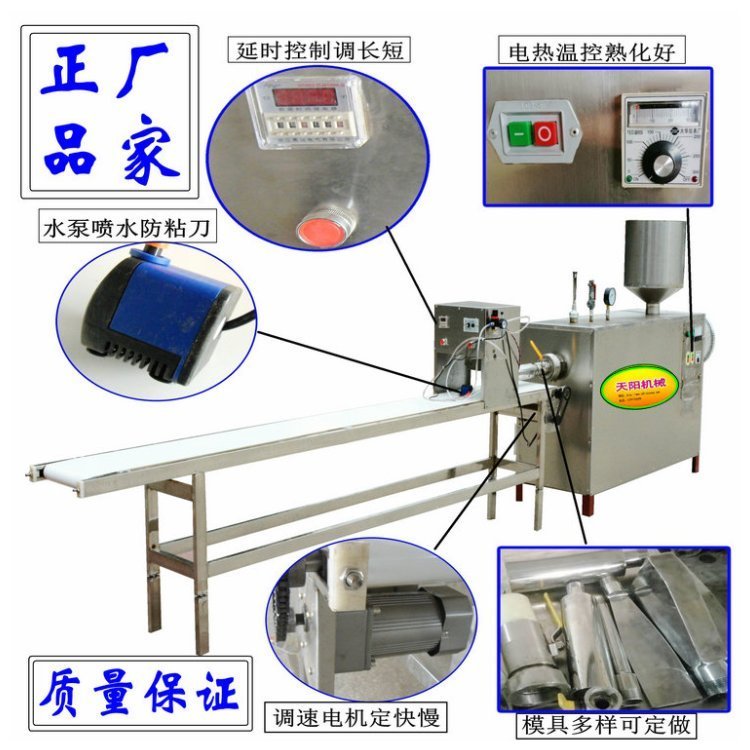 高產(chǎn)蝦片機，商用工廠化水漿自熟擠蝦棒設(shè)備，電動切蝦片機器