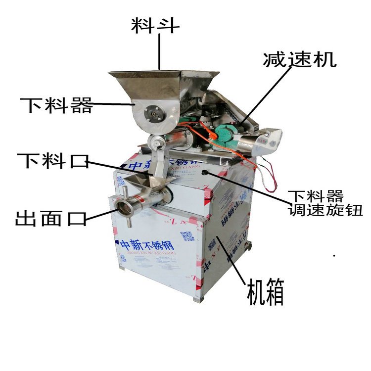 自熟辣片加工機成套辣條機，自動下料自動熟化成型