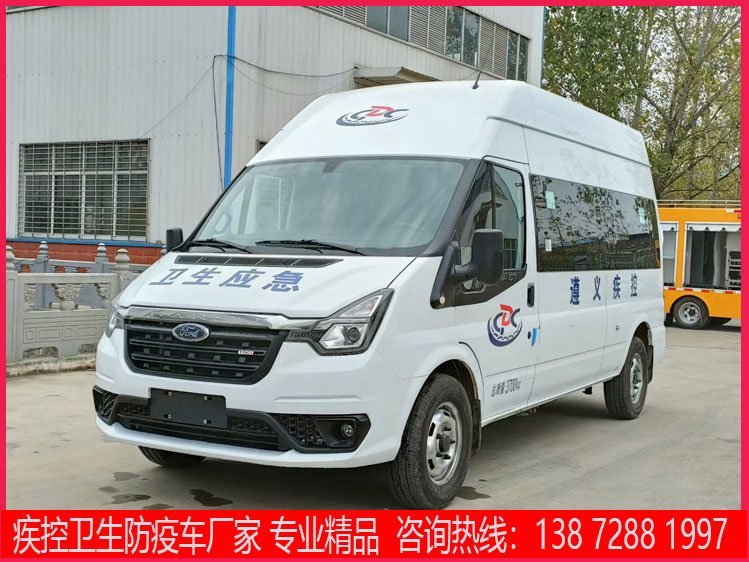 疾控中心防疫消毒車國六福特V348衛(wèi)生防疫車流行病學(xué)調(diào)查車