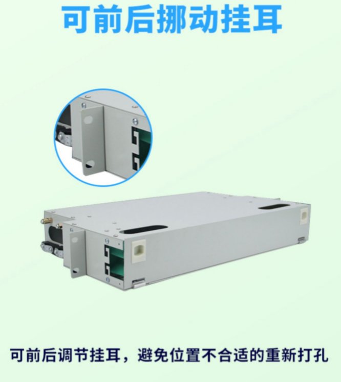 機架式24芯ODF單元框19英寸24口光纖配線架單元箱