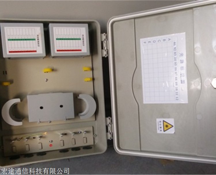 廣西電信光纜分纖箱-64芯光纜分光箱