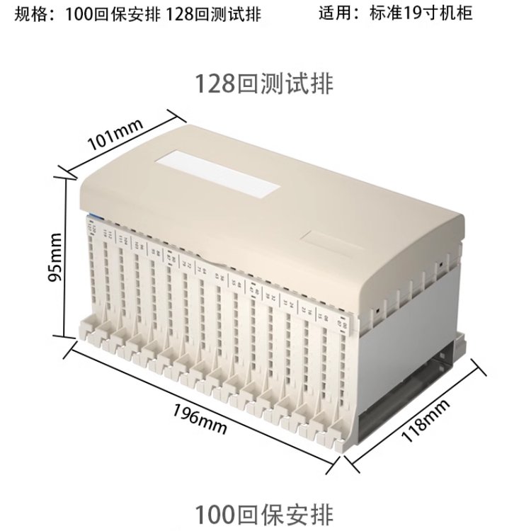 JPX01D-1000L對(duì)\/門\/回線單面卡接式總配線架MDF