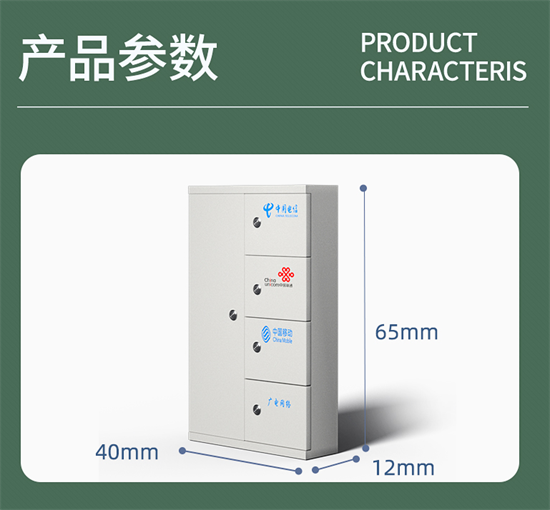 72芯六網(wǎng)合一光纖分纖箱FTTH48芯六網(wǎng)融合光纜分纖箱