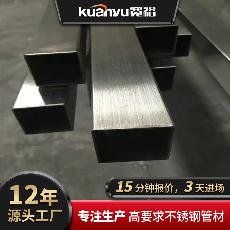 304\/316不銹鋼方管40*80*2.8機(jī)器設(shè)備框架用砂面方通大銘