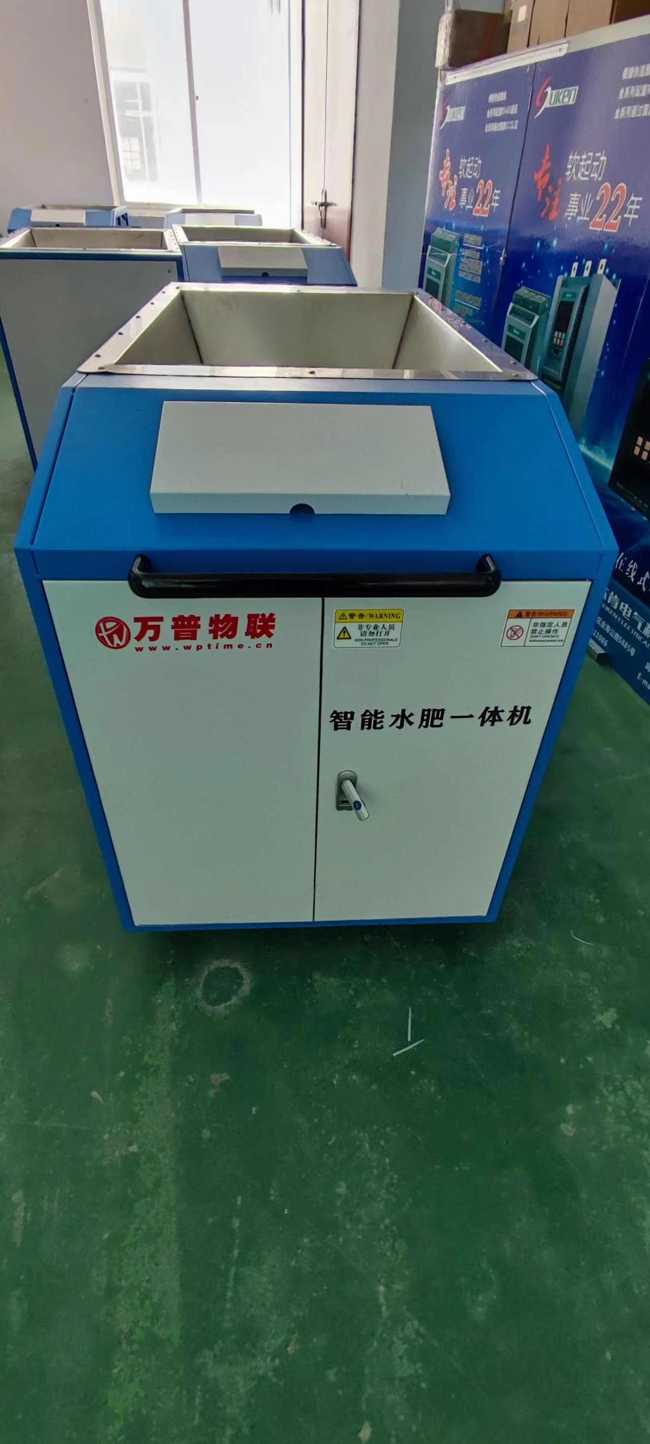 萬普水肥一體機(jī)WP-S13，廣泛用于萬畝生態(tài)智慧農(nóng)場(chǎng)，高標(biāo)準(zhǔn)農(nóng)田