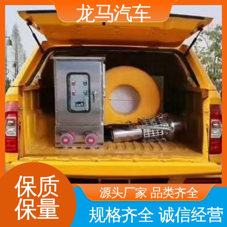 凱馬多功能搶險(xiǎn)救援車購(gòu)車立減實(shí)用皮卡救險(xiǎn)車