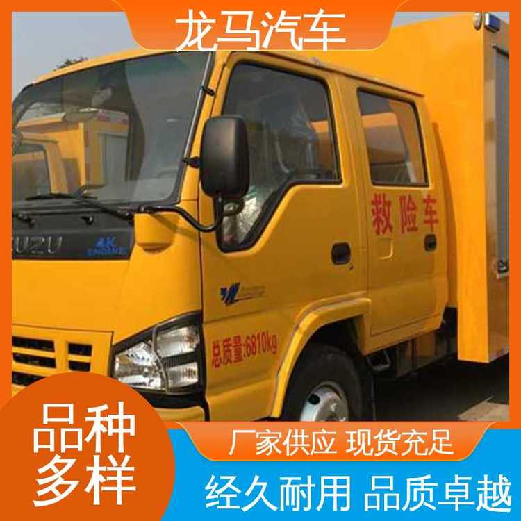 東風(fēng)天錦支持送車實(shí)用救險(xiǎn)車帶防漏電保護(hù)措施